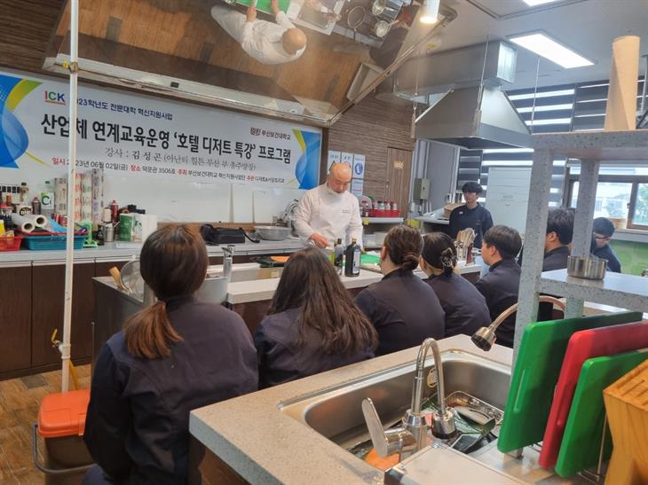 2023 산업체 연계교육 전공특강 프로그램